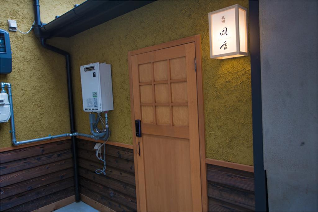 교토 Gion Fuka 빌라 외부 사진