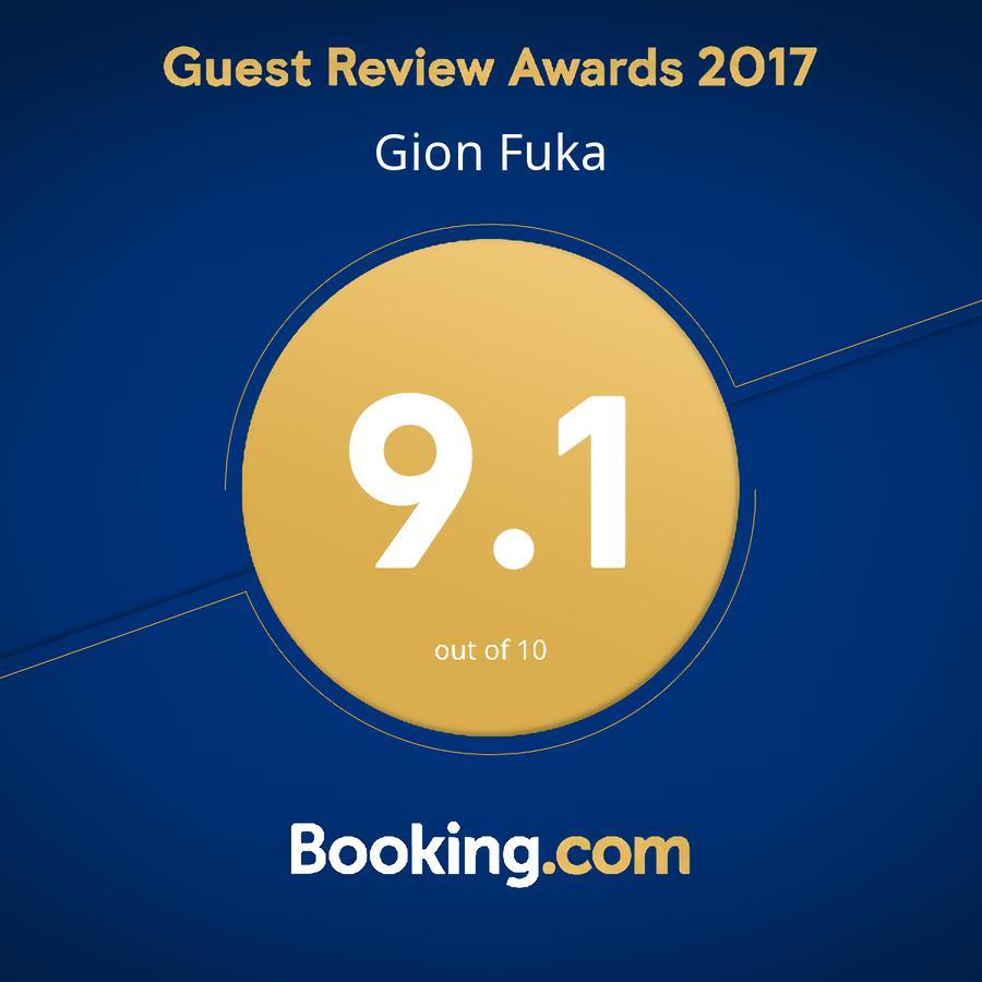 교토 Gion Fuka 빌라 외부 사진